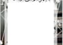 write essays assignments and blog posts